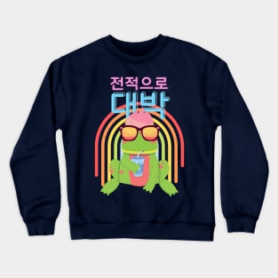 Korean kpop Frog drinking boba tea Crewneck Sweatshirt